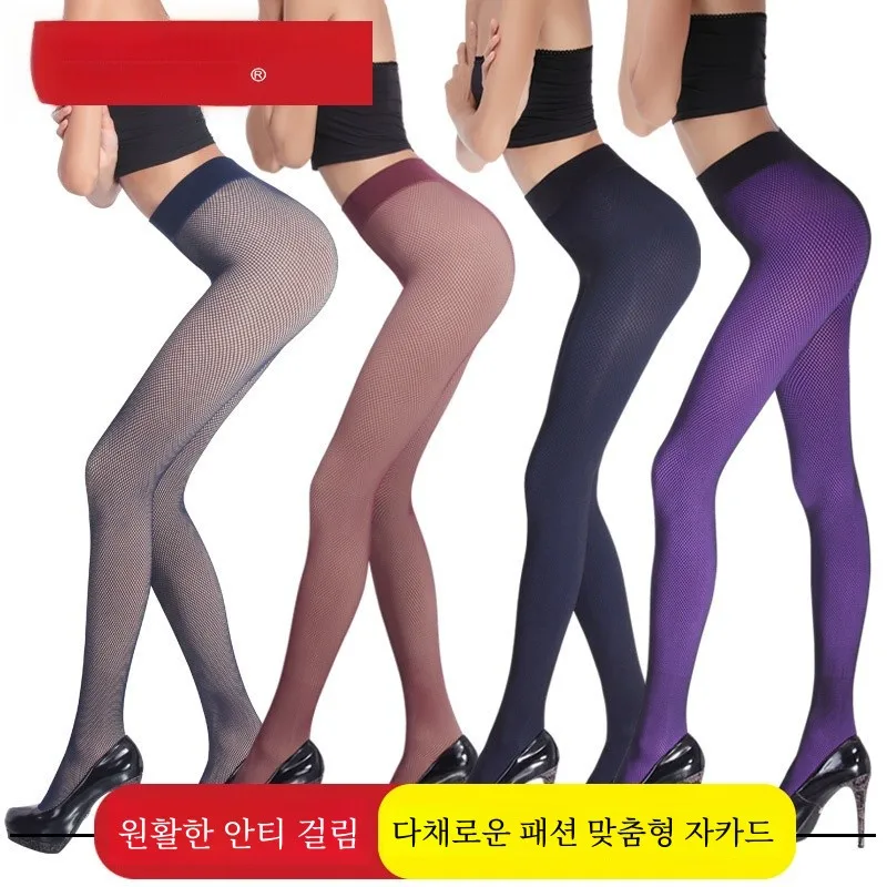 All Red Umbrella Stockings Women Nude Color Spring and Autumn Fashion Leggings Seamless Anti-hook Silk Screen Socks Panhose