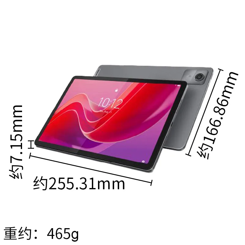 Фото Планшет Lenovo Tab K10 M11 8 ГБ 128 ГБ Wi-Fi LTE MTK Helio G88, глобальная версия, Android 13, 11-дюймовый дисплей 90 Гц, GPS, планшетный ПК, батарея 7040 мАч №5