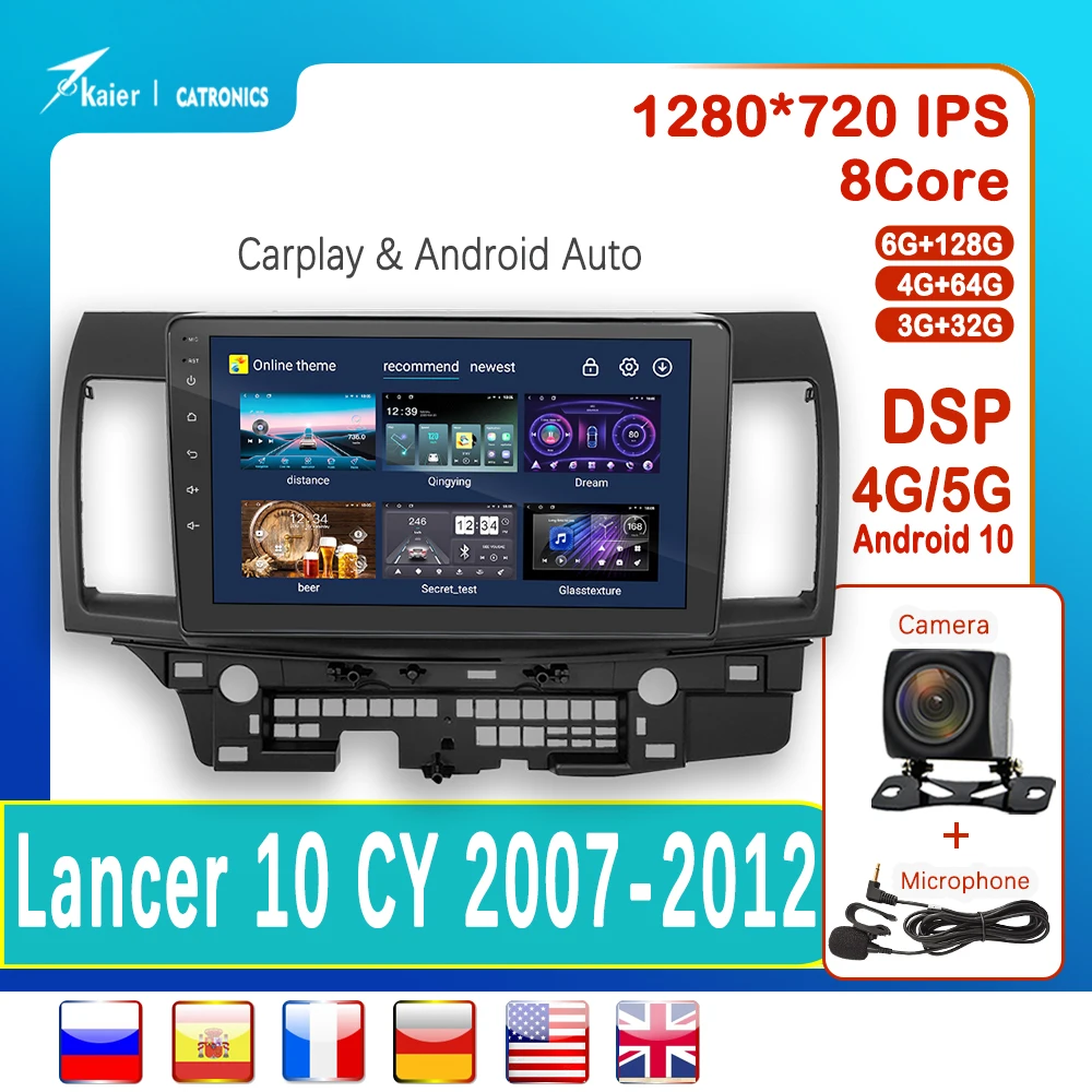 

Автомагнитола KAIER на Android 10, с восьмиядерным процессором, DSP, для Lancer 10 CY 2007-2012, Dvd, радио, мультимедийный проигрыватель для Carplay, GPS, видео