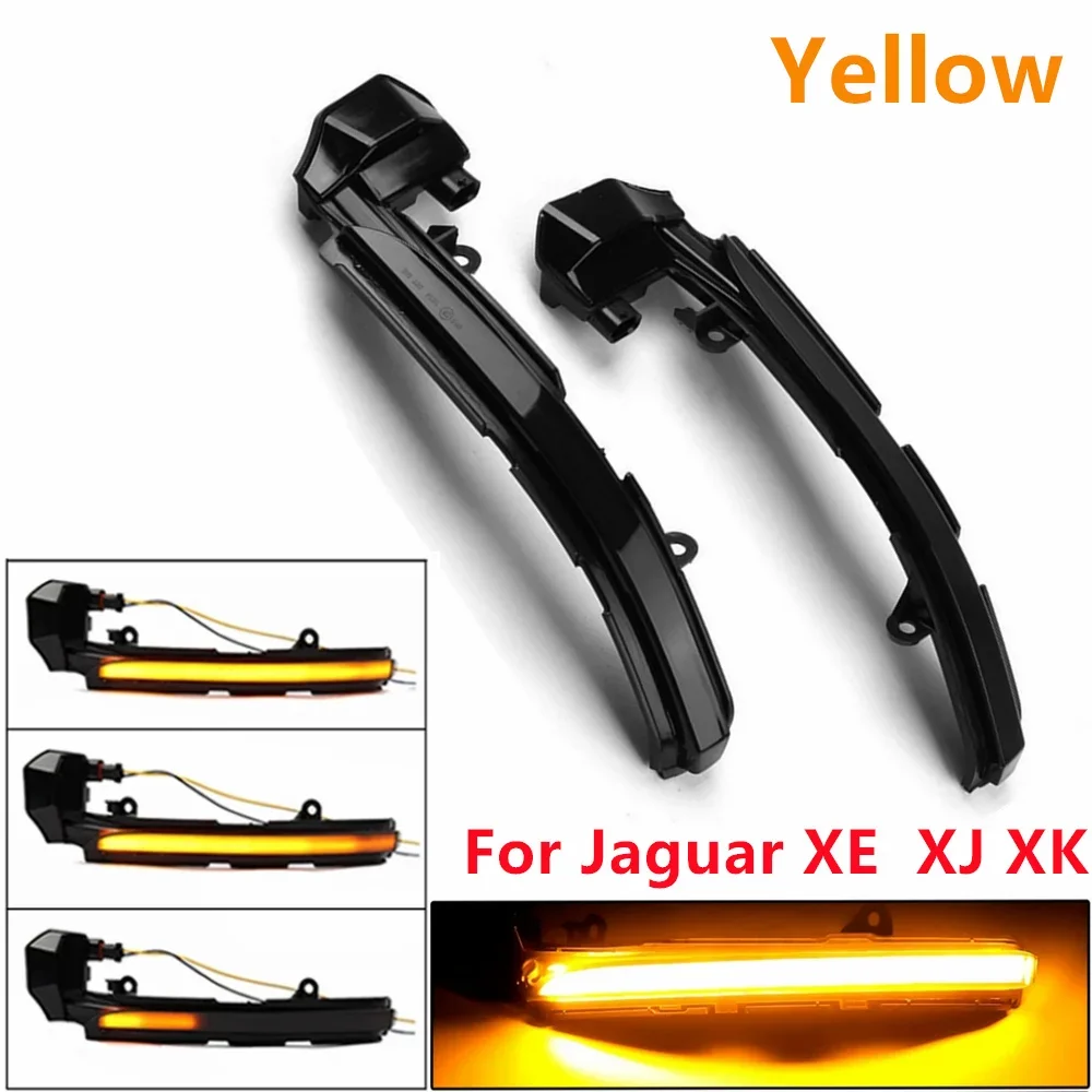 Динамический указатель поворота боковое зеркало последовательный светодиод для