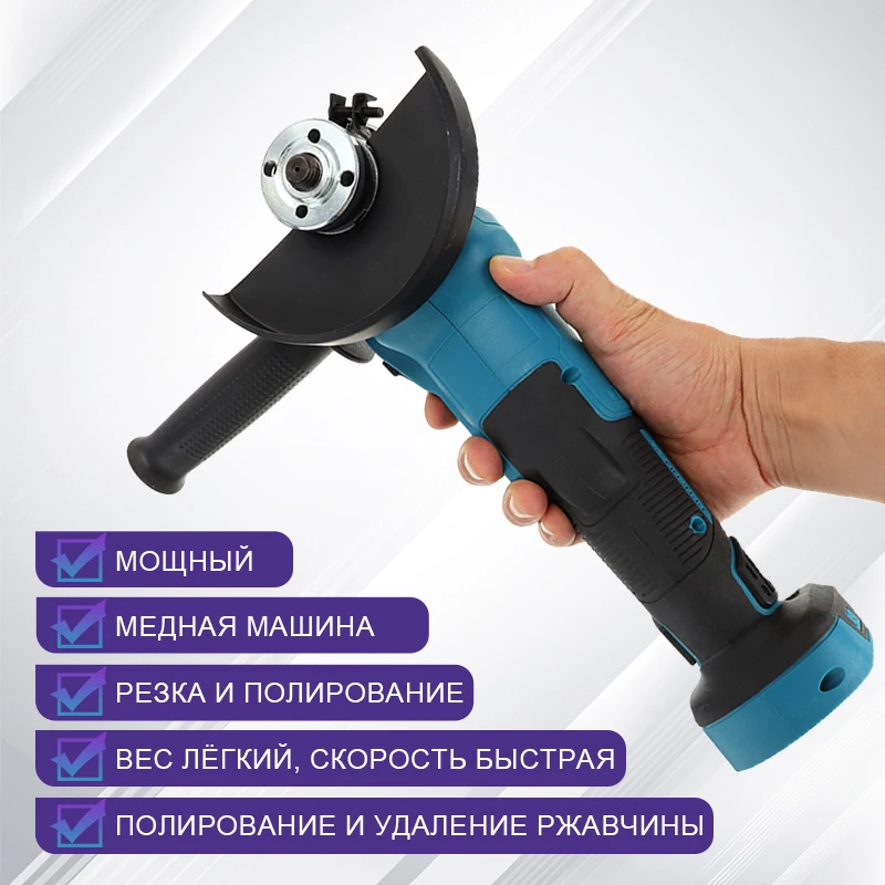 

125mm M14 Cordless Angle Grinder Brushless 1500rpm Variable 4 Speed Grinder Machine Polisher Power Tool For Makita 18V Battery