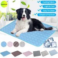 cold bed for dogs cooling mat summer cat pet blanket sofa breathable washable mats small large dogs cool pads dog bed