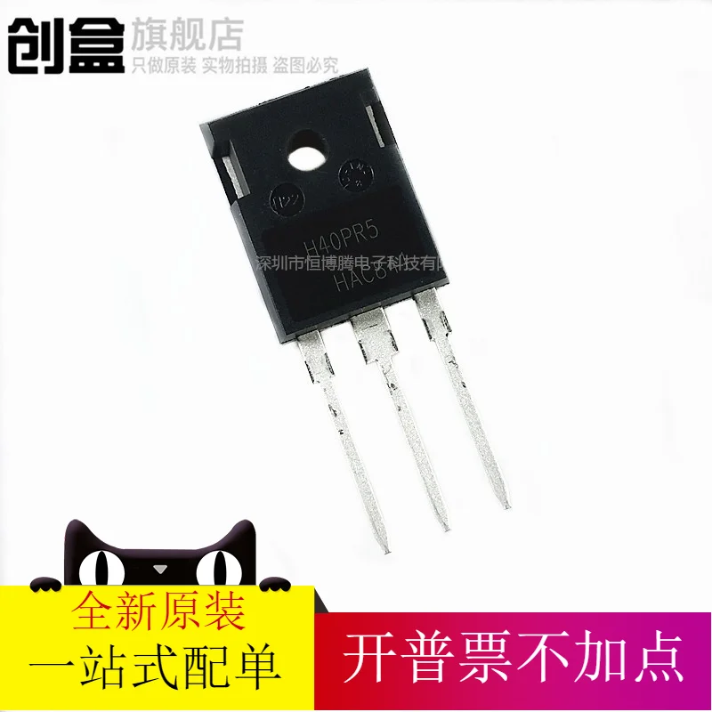 

Бесплатная доставка IHW 40N120 15N120R3 135R5 65R5 25N120R2 40 20 R H40 P ER5 10 шт.