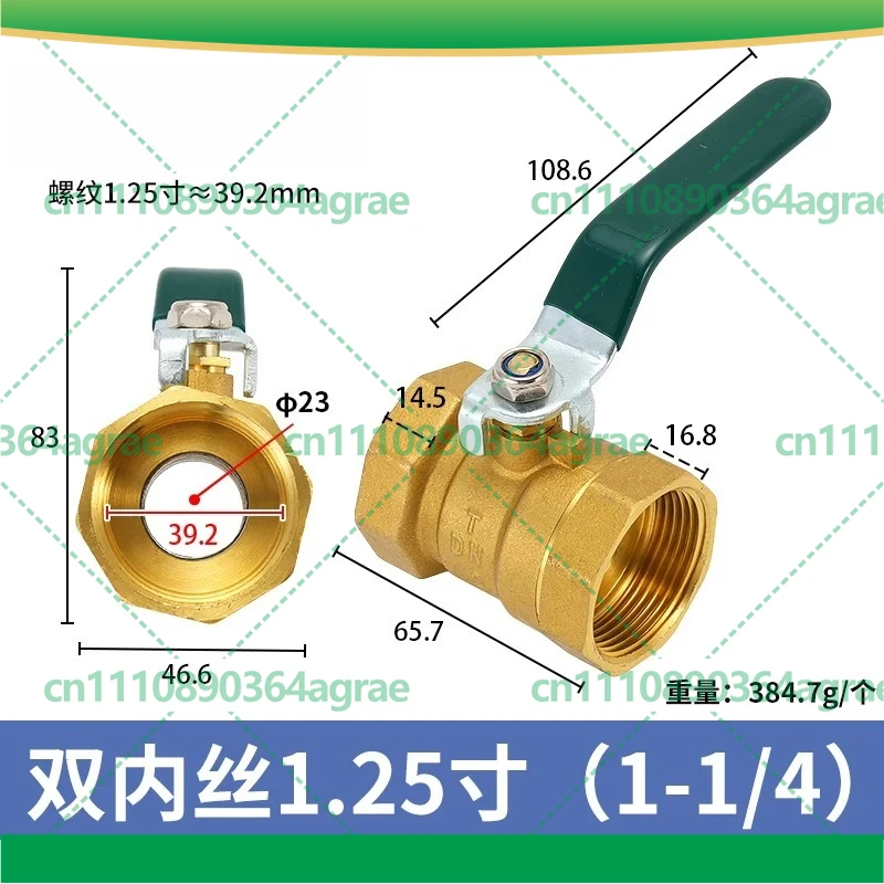 Фото Утолщенный латунный шаровой кран G1-1/4