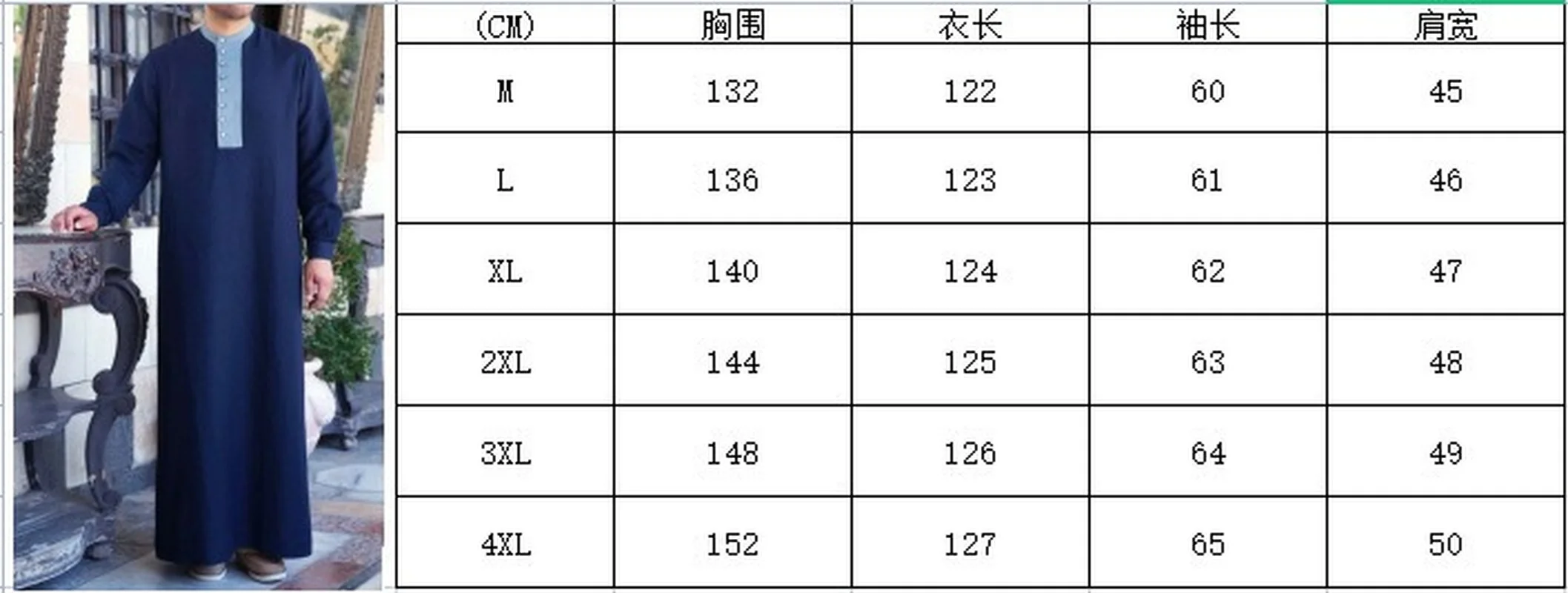 2022 New Middle East Ramadan Ethnic Style Navy Button Decoration Fashion Casual Muslim Men's Robe