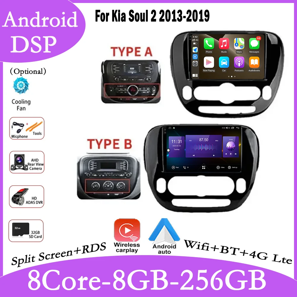 Android 14 для Kia Soul 2 2013-2019 автомобильный радиоприемник мультимедийный плеер GPS Navigaion