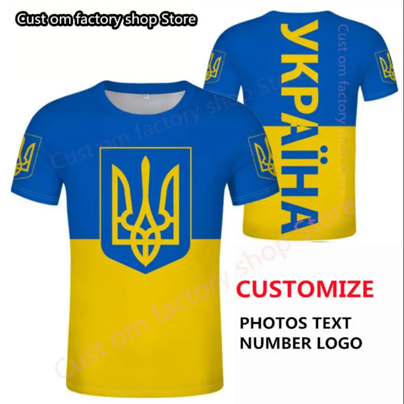 

UKRAINE Flag and National Emblem Patriot T Shirt Free Custom Slogan Pattern Fashion Harajuku Men's Women's Sports Tshirt