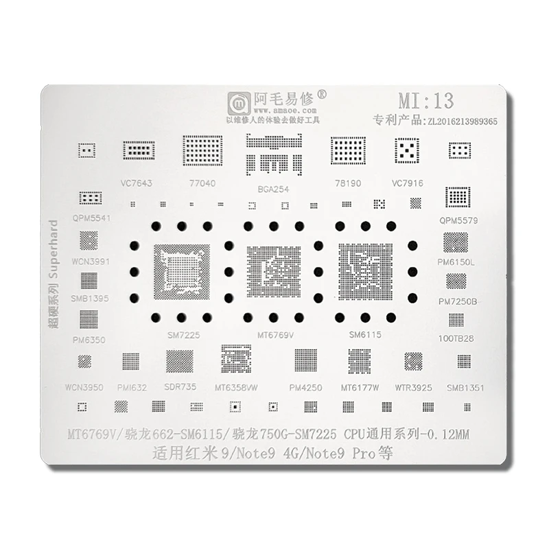 Процессор MI13 для Xiaomi Redmi 9 Note9 Note Pro трафарет реболлинга BGA шаблон WCN3991 PMI632 MT6358VW SM7225