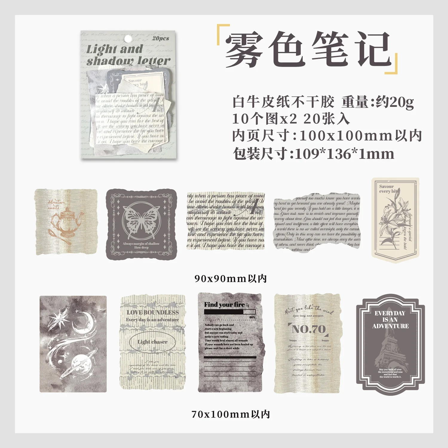 

Стикеры для скрапбукинга Alideco 20 шт