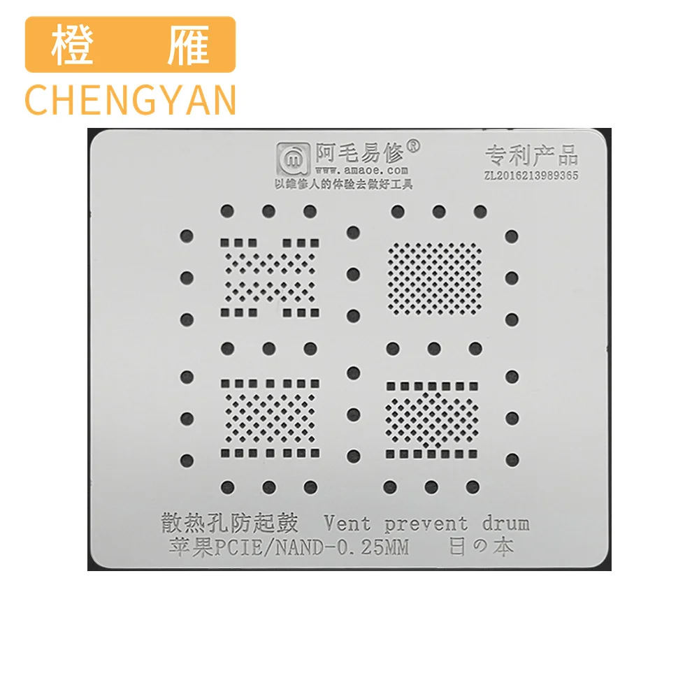 

BGA ic chips reballing Stencil Template for ipad for iphone 4 5S 6 7 8 X XS 11 PRO NAND PCIE hard disk PCIE NAND
