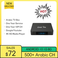 android tv box 4k 1gb 8gb great bee one year arabic tv media player receiver 2 4g wifi smart tv box android 10 0 set top box
