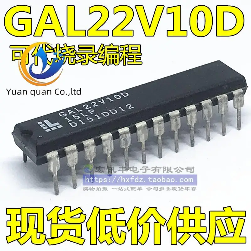 

10pcs original new GAL22V10D-15LP GAL22V10D GAL22V10D-25LPN DIP-24 Quality Assurance