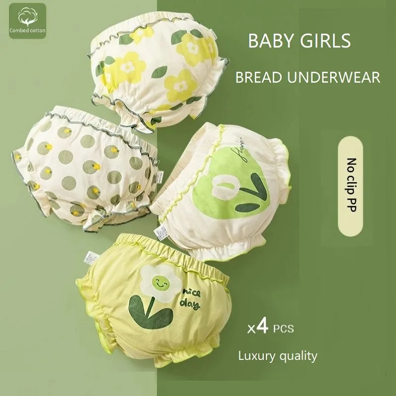 Детские эластичные хлопковые трусы с принтом 4 шт |