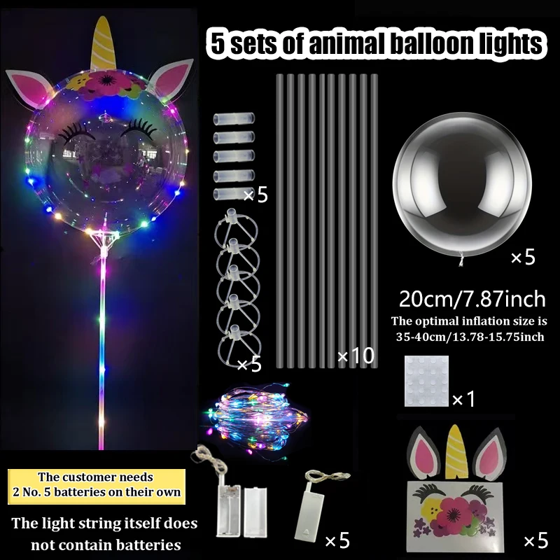 

Набор из 5 светящихся шаров-животных 20 дюймов