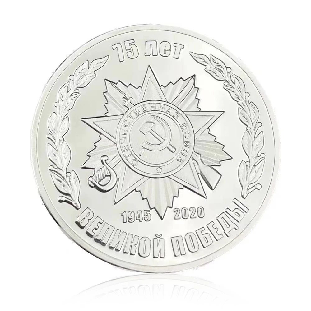 

Серебряная коллекционная монета OIMG 75 лет Победы