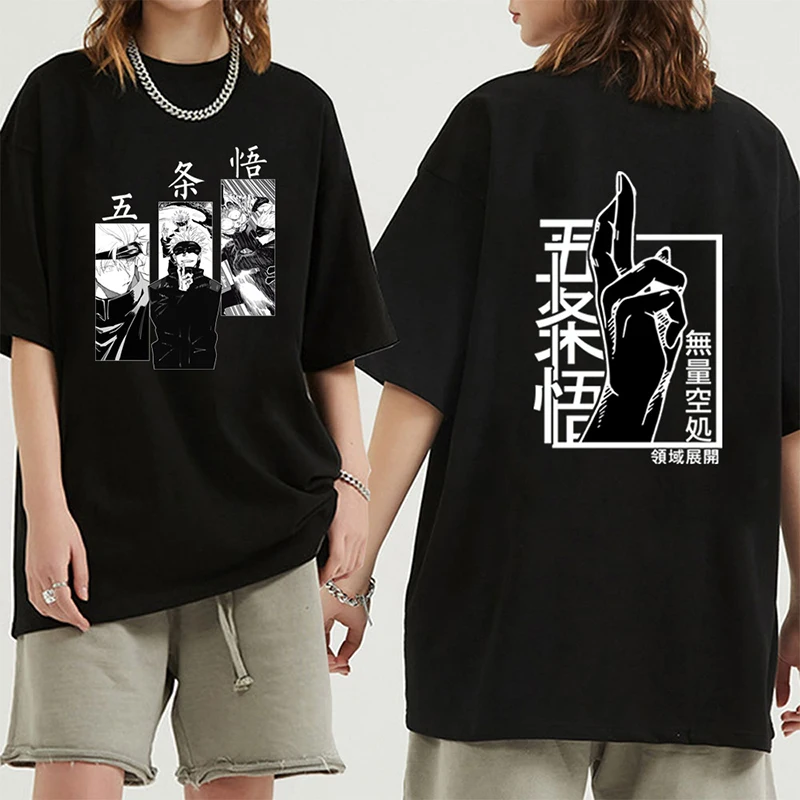 T-shirt à manches courtes pour hommes  estival et décontracté  surdimensionné  taille douce  Satoru