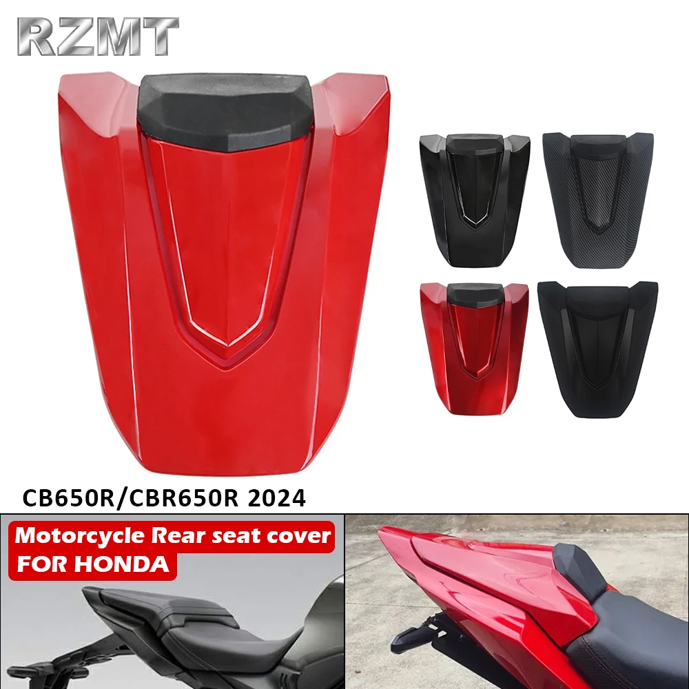 CB650 R / CBR 650R задняя подставка для HONDA CB650R CBR650R 2024 аксессуары мотоциклов чехол на