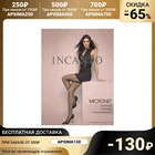 Колготки женские Incanto Micronet Collant, сетка, цвет melon (светло-коричневый)