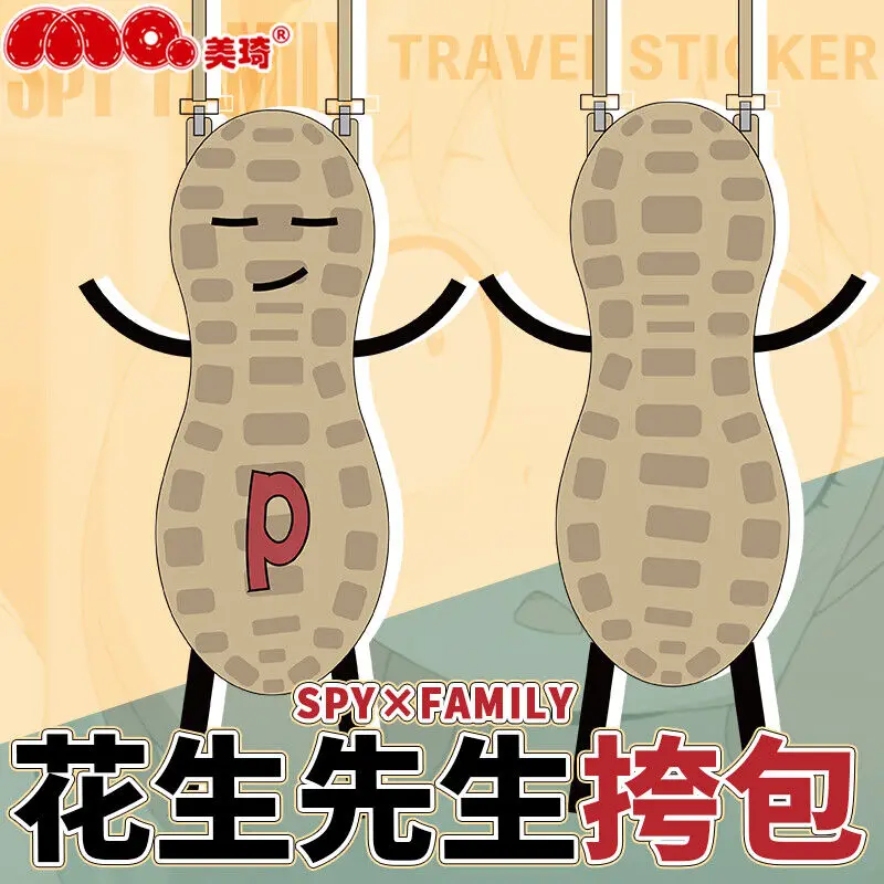 

Сумка-мессенджер на плечо с анимацией семьи