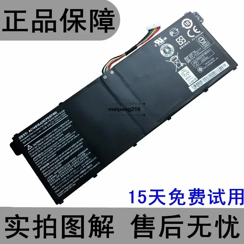 Аккумуляторы для ноутбука Acer Aspire E11 E3-112 B115 Ac14b13j B18j