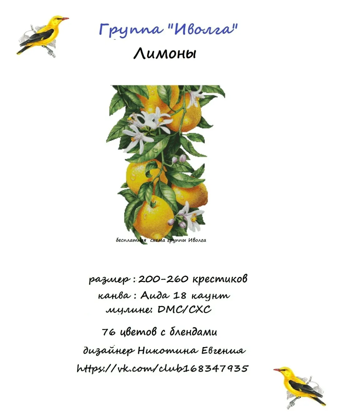 Лимон 45-56 DIY игла для вышивки крестом набор 28ct 14ct 32ct металлик хлопок aida