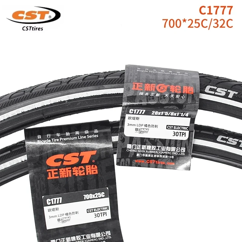C1777 700 * 25C шина для дорожного велосипеда 700C Запчасти электровелосипеда 32C низкое