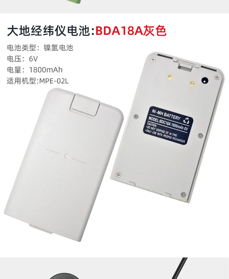

Геодитовая батарея BDC18A, зарядное устройство BDC30 DTM112 DE2A