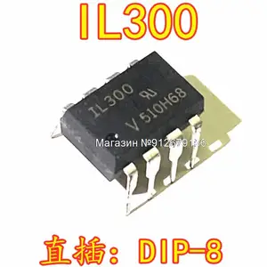 5PCS/LOT IL300 IL300-A B C D E F H