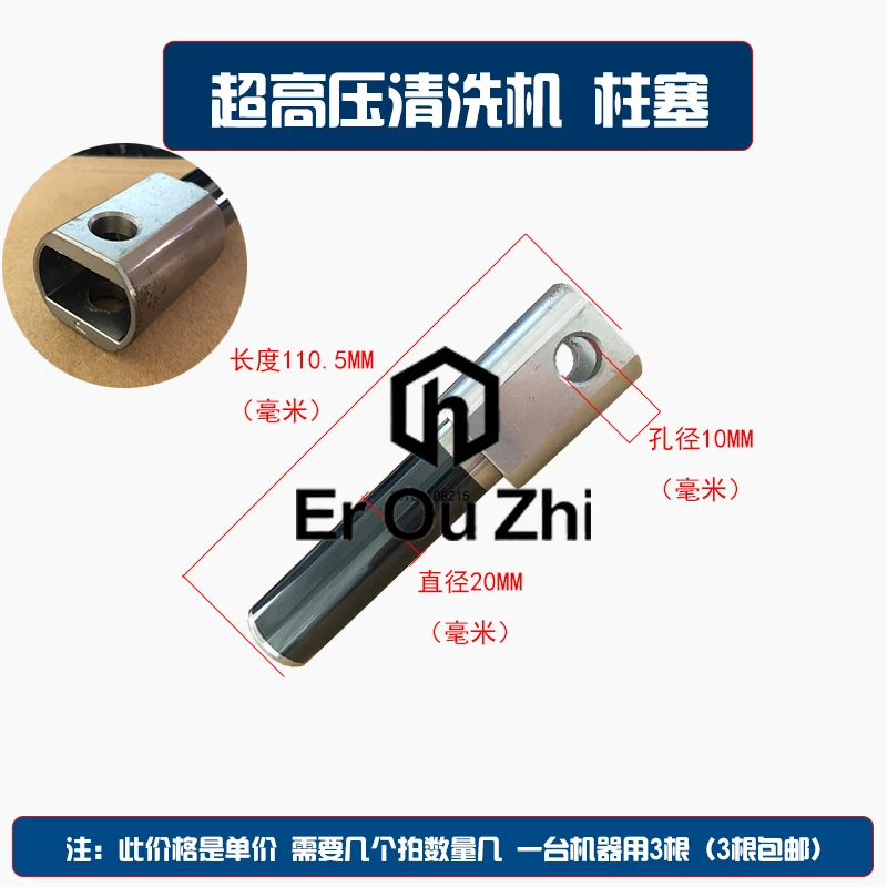 Фото Для Guanzhou Muttaana Flying Water Magic Bangchi Black Cat Автомойка высокого давления, аксессуары для головки насоса №3