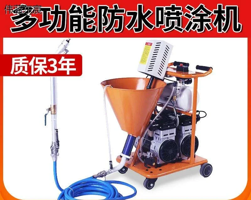 Многофункциональный распылитель высокого давления водостойкая краска