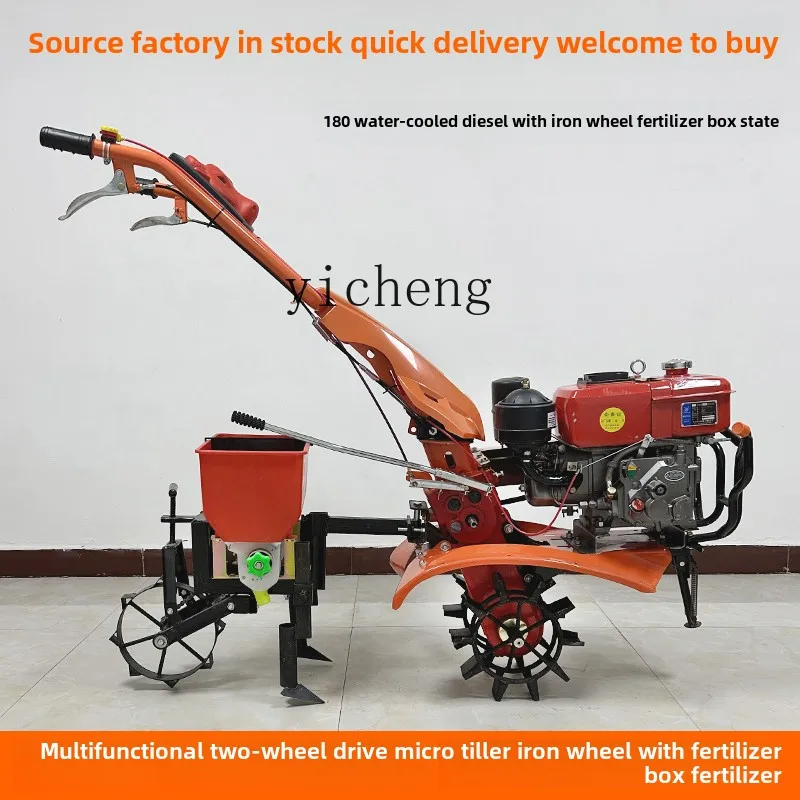ZC new micro tiller small scarifier rotary ridge weeding trench