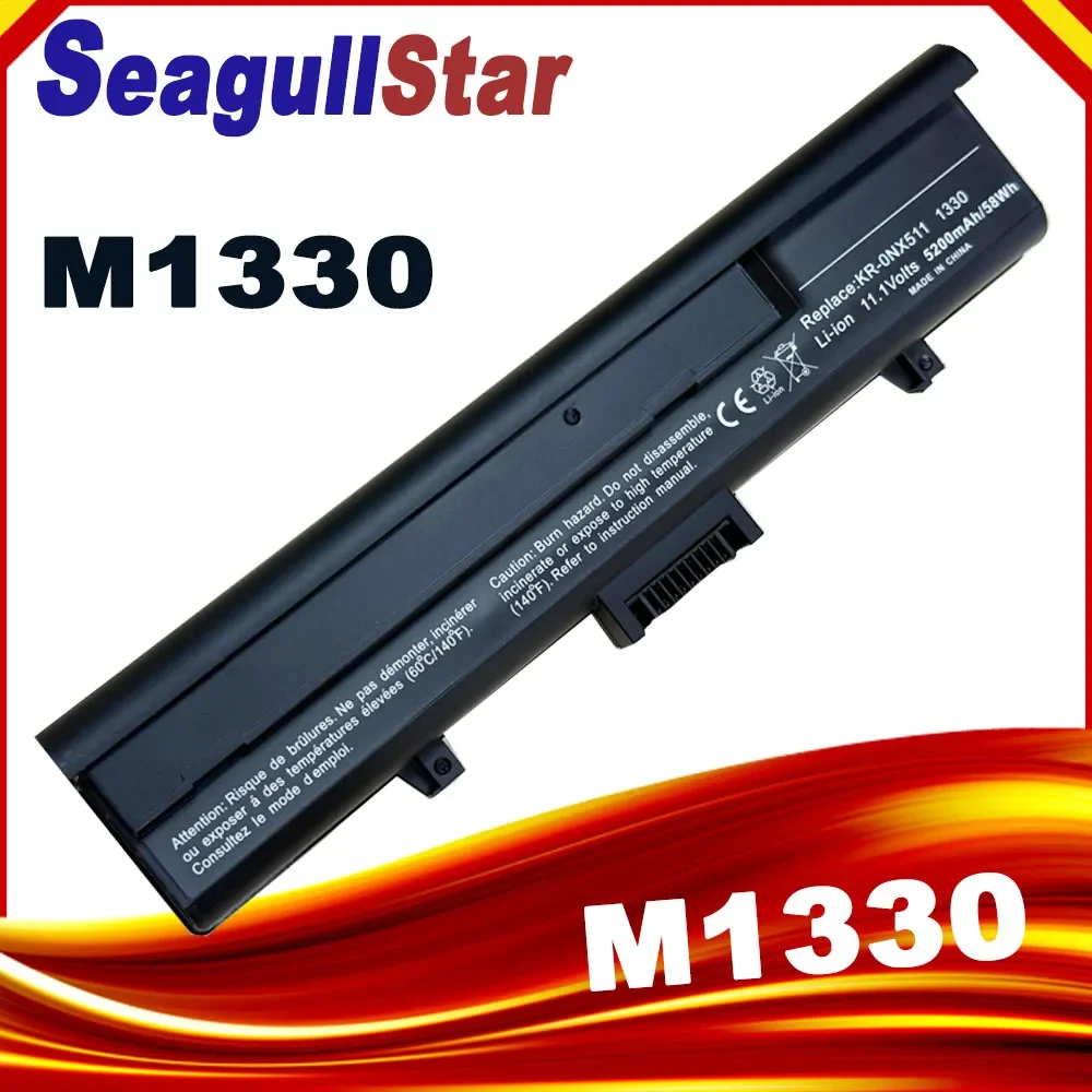 Аккумулятор для ноутбука DELL inspiron 1318 XPS M1330 CR036 PU556 PU563 TT485 0CR036 UM230 WR050 WR053 0WR053 312-0566 312-0567