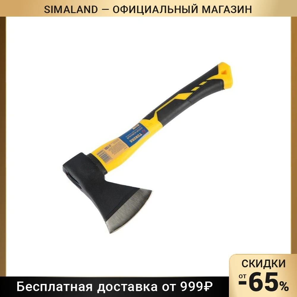 Топор кованый TUNDRA фиберглассовое 3К топорище 38 см 600 г | Инструменты