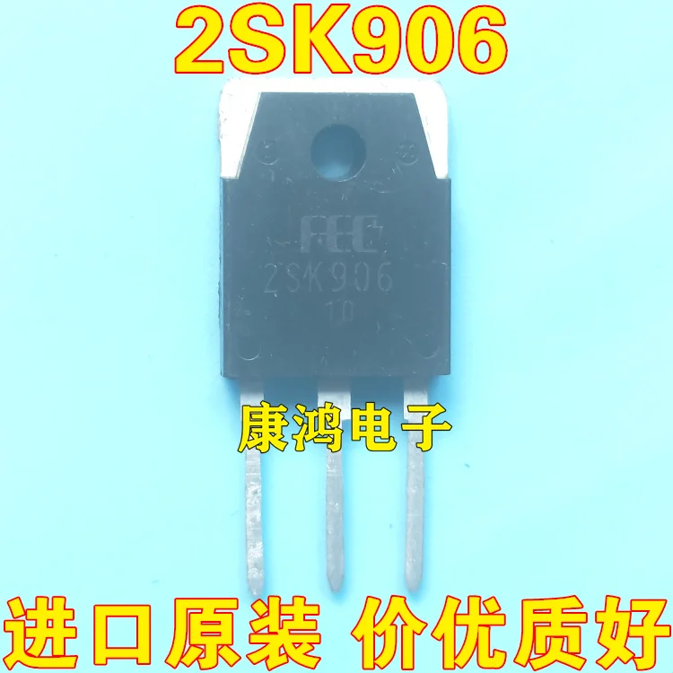 2sk906