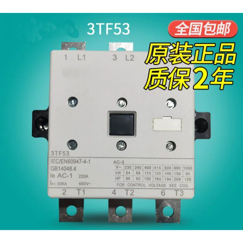 

100% Originla New 2 years warranty 3TF53 AC contactor 3TF5322-0XF0 3TF5322-0XM0 3TF5322-0XQ0