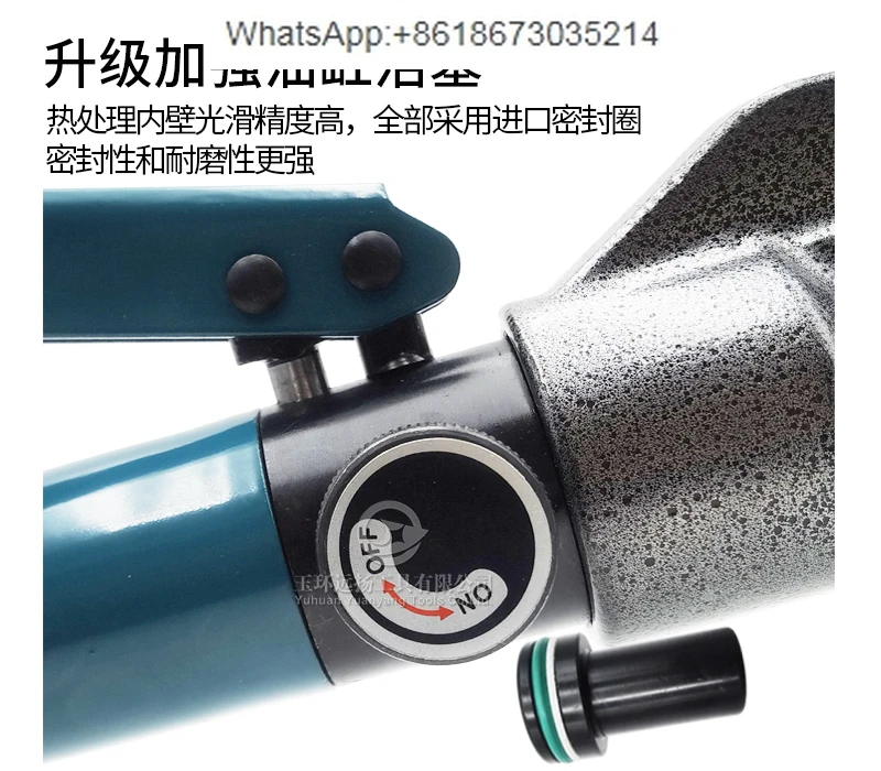 Гидравлические Фотоэлементы/120/240/300 гидравлические плоскогубцы для обжима