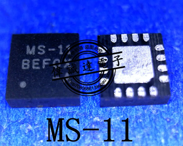 Микросхемами 11. Stg3684 микросхема QFN-10l. MS на микросхеме. QFN-16 MPS. Интегральная микросхема MS.