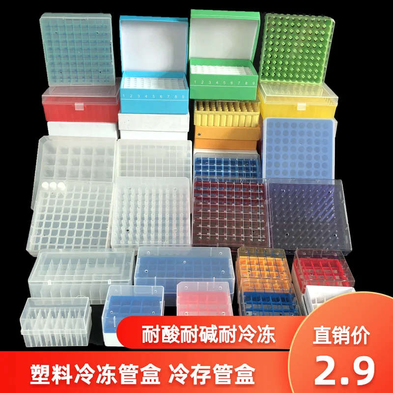 

Plastic 1.5/1.8/2ML Refrigerated Tube Box Labortary Equipment Dark 25 36 50 81, 100 Grid Sample Box Specifications