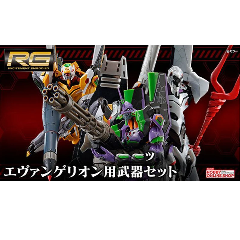 

BANDAI RG EVA NEON GENESIS EVANGELION -0-01-04 Assembly Model Special Accessory Package Christmas Gifts