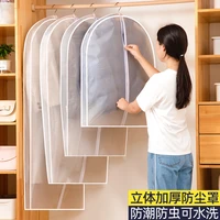 modern minimalist clothing covers thickened eva transparent waterproof wardrobe clothes cover dust storage system dustproof suit