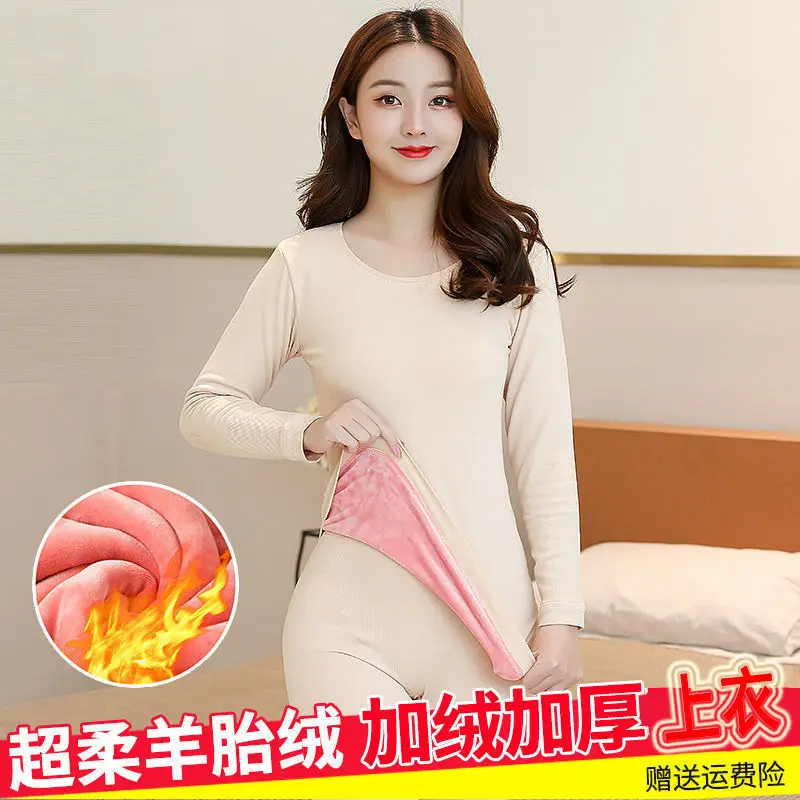 Thermal Underwear Women Plus Velvet Thick Autumn Clothes Ladies Bottoming Shirt Body Tights Solid Color Round Neck Top T-shirt