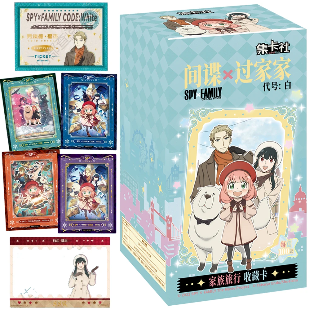 Оптовая продажа карты.fun SPY×FAMILY Card для детей. Популярная светло-сердце комедия.