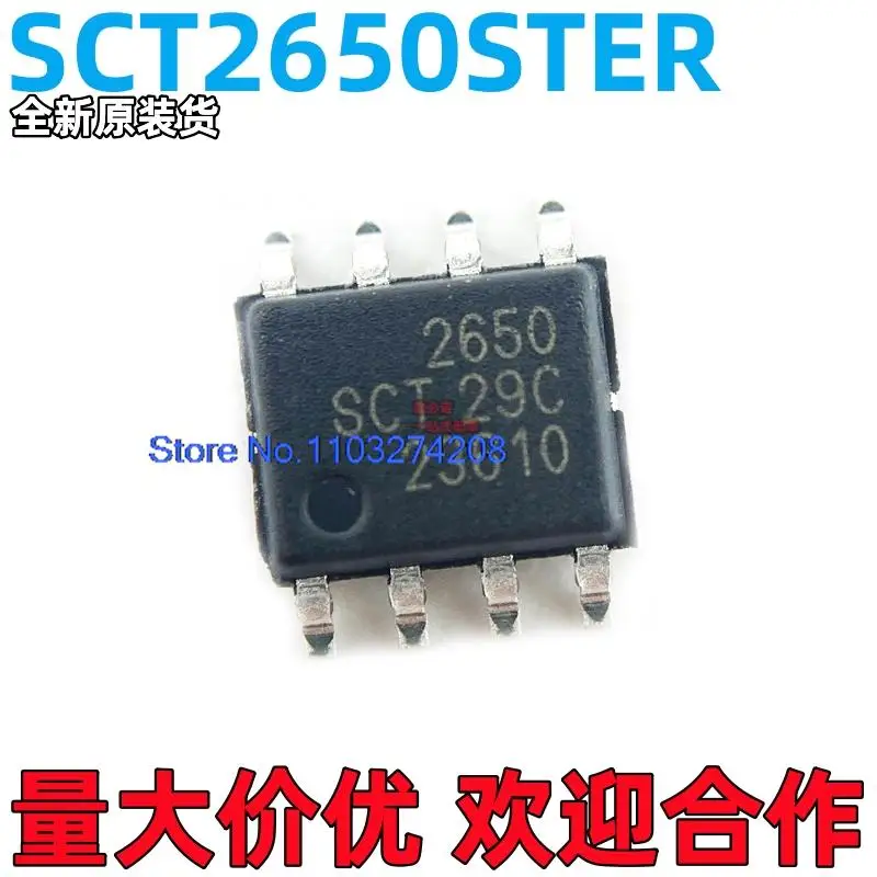 

10 шт./партия SCT2650STER SOP-8 TPS54560DDAR