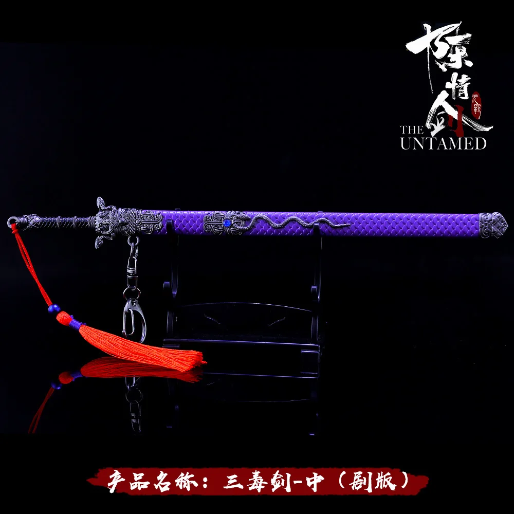 Брелок для ключей с изображением аниме МО дао ЗУ Ши меча Вэй усян Lan Wangji Jiujiu