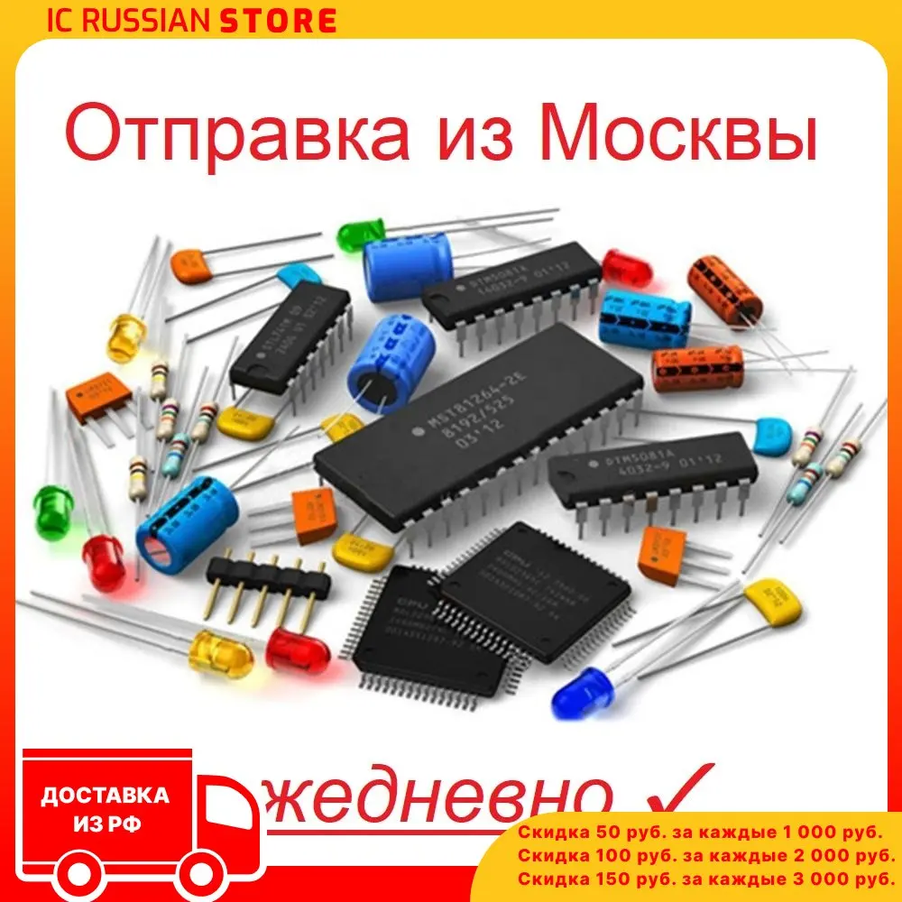 KX-3H 4.1943040MHz в корпусе HC49/U3H |
