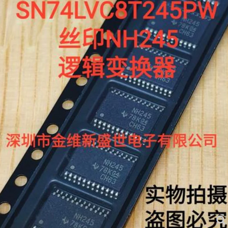 

5PCS SN74LVC8T245PW imported original TI chip power bus transceiver patch package TSSOP24