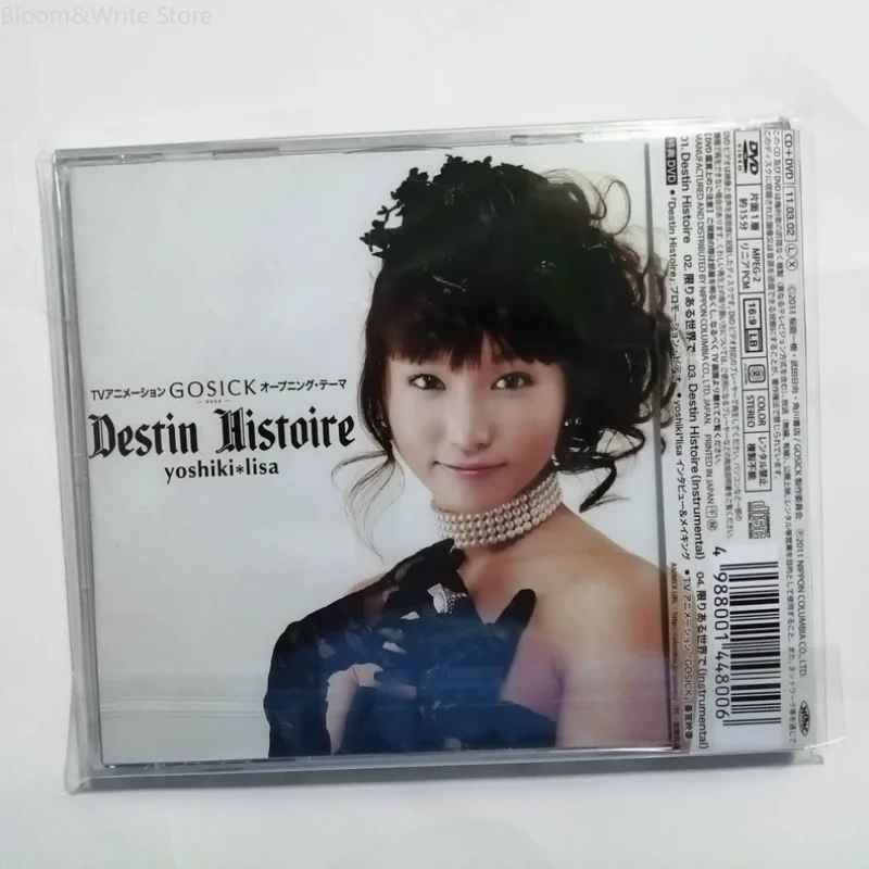 Фото Классический аниме-альбом GOSICK: Музыкальный CD-диск с лучшими хитами (OP), альбом Destin Histoire, музыкальная запись + DVD, комплект для Walkman и автомобильных мультимедийных систем №2