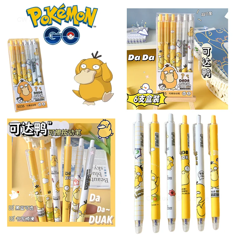 6 шт. стираемая ручка с нажимом Pokemon Psyduck, 0,5 мм, синяя, черная нейтральная ручка, милая мультяшная Водяная ручка, школьные принадлежности, канцелярские принадлежности