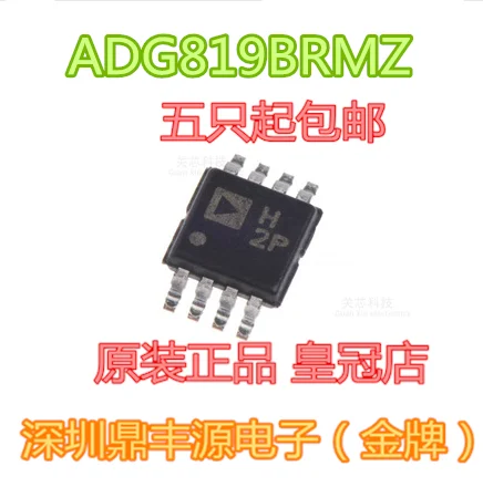 

Package mailADG819BRMZ MSOP-8 ADI 10pcs