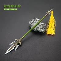 22cm green dragon roaring spear dynasty warriors zhao yun metal game peripheral weapon model doll toy equipment accessories gift